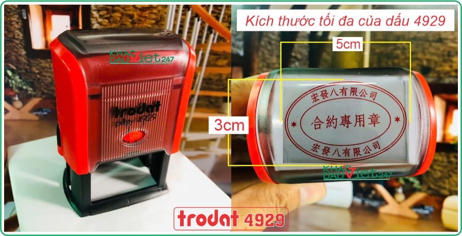 Con dấu oval tiếng hoa 2 Con dấu ovan tiếng hoa